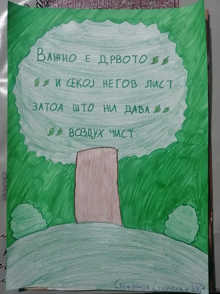 21